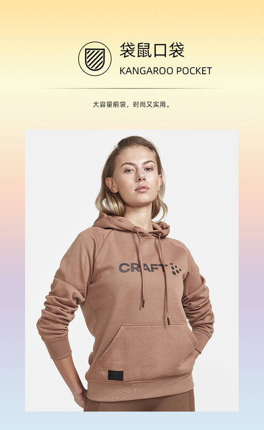 Craft core运动抓绒卫衣男女款 商品图8