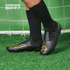 NEWBALANCE/新百伦 Furon V7 Pro Blackout FG 成人足球鞋SF1FBK7-D 商品缩略图0