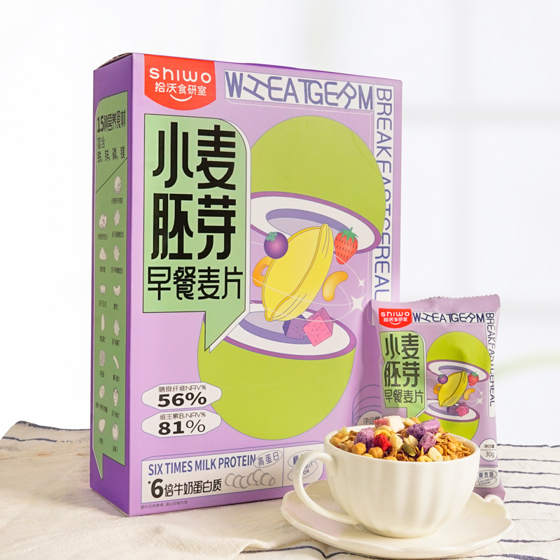 拾沃食研室丨小麦胚芽早餐麦片 6倍牛奶蛋白质  冲泡即食 独立包装  360g/盒