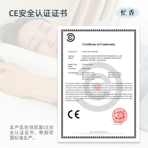 【专利猫肚太空枕】仿生蝶形双翼 无缝贴合固定头颈不易落枕 悬浮黑科技成人舒睡枕 进口BASF原料零感舒眠枕 商品图3