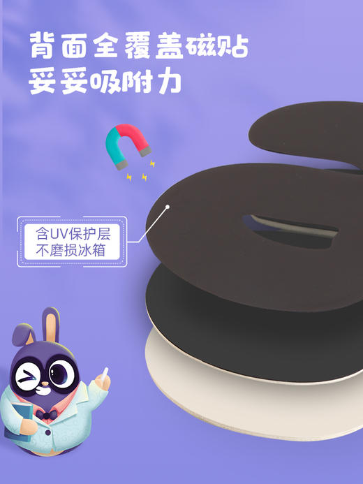 【激发孩子学习英语和数学潜能】GWIZ顽学儿童26英文字母数字动物冰箱贴磁力贴儿童英语早教玩具 商品图3