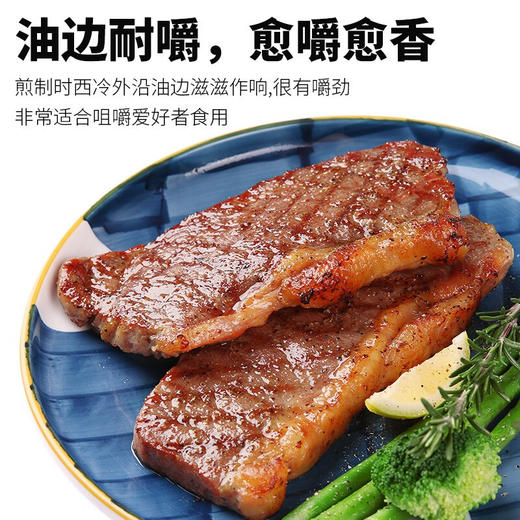 元盛 国产整切调理黑安格斯西冷牛排套装(2200克 /10片内含酱包） 商品图1