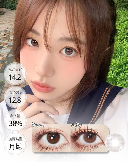 O2瞳孔隔离 瞳孔腮红 敏感眼月抛 │ Ginomii 🐰牌 商品图1