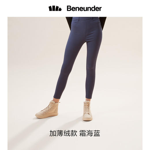 蕉下21BU轻随系列-高腰紧身裤 商品图6