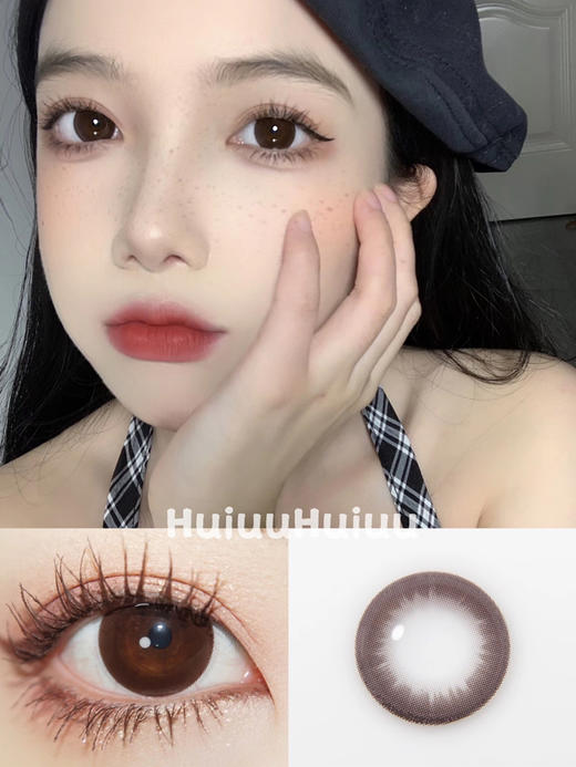 『日抛中直径』PAPADOX-苏苏球棕14.2mm【日抛0-800度 无525/575 含水量50% 基弧8.7mm】 商品图0