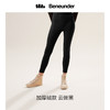 蕉下21BU轻随系列-高腰紧身裤 商品缩略图7