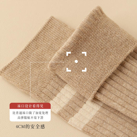 洁丽雅内衣秋上新2/3双装双杠高筒及膝袜美腿塑形学院风少女风ins女袜子 商品图7