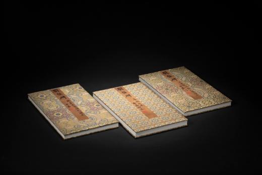 《赵之谦考释并双钩〈刘熊碑〉全本》——西泠印社出版社 商品图3