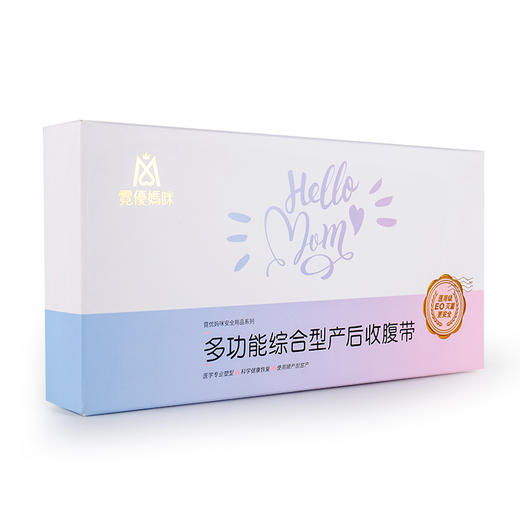[罗湖院区]孕孕美产后收腹带 商品图0