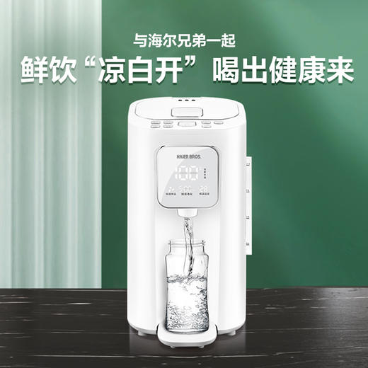 海尔兄弟 电热水壶HL-EY102 商品图8