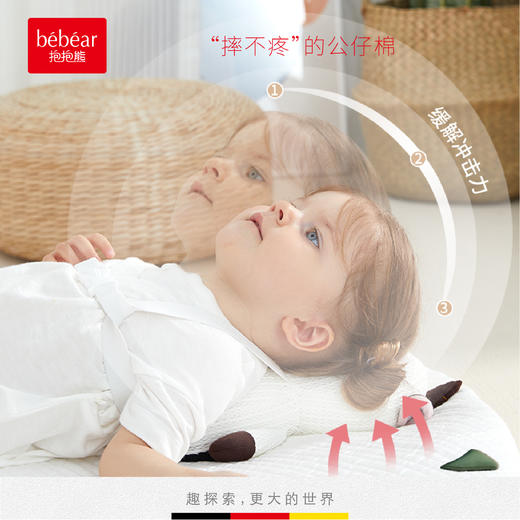抱抱熊bebear婴儿防摔护头枕8634 商品图1