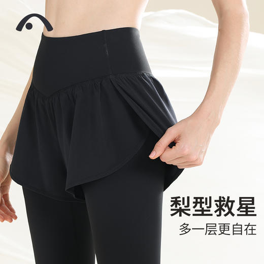 2022爱暇步秋冬新款假两件羽感瑜伽跑步健身裤X22162NSY 商品图11