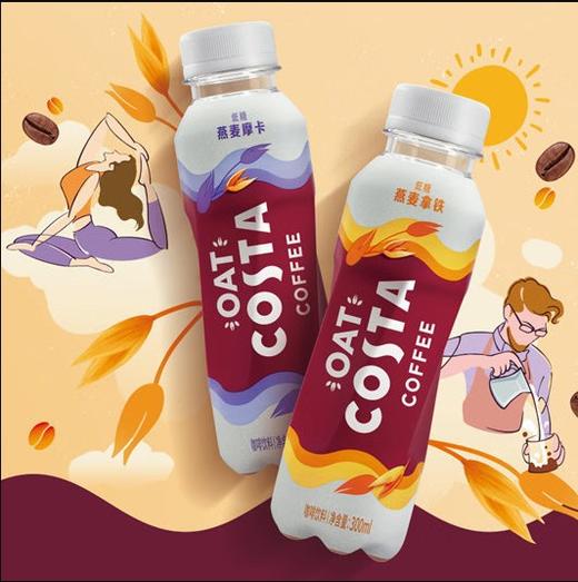 COSTA COFFEE燕麦拿铁浓咖啡饮料 300ml*15瓶/件 商品图2
