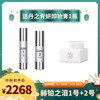 【已下架】中秋限时福利 | 赫铂之泪/HeBetear 细胞液1号+2号精华套装 （赠丹之青妍卸妆膏1瓶）[D类] 商品缩略图0