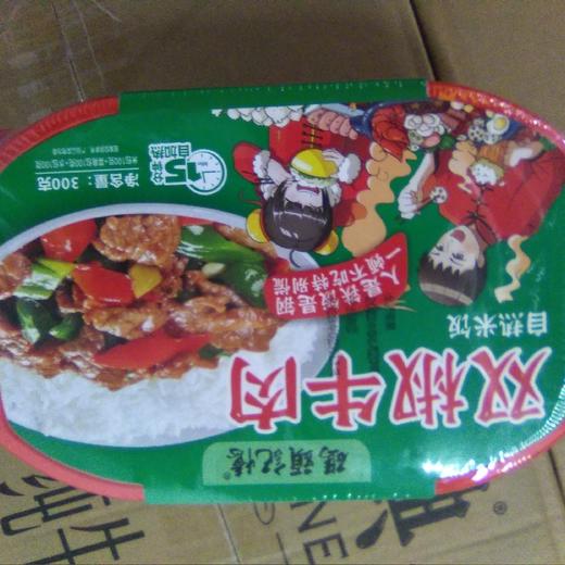 码头记忆自热米饭盒装300g 双椒牛肉 商品图0