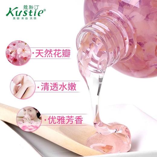 蔻斯汀千岛樱花香氛洗护沐浴套装（洗发600ml＋护发精华300ml＋沐浴380ml） 商品图3