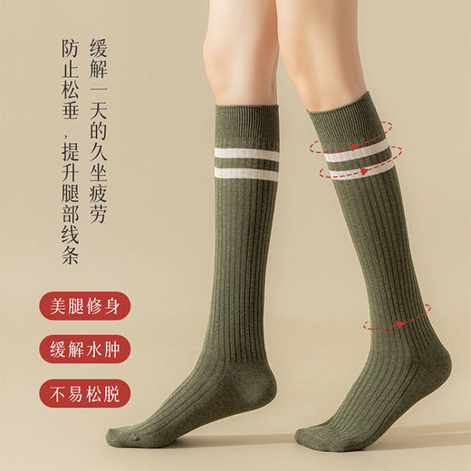 洁丽雅内衣秋上新2/3双装双杠高筒及膝袜美腿塑形学院风少女风ins女袜子 商品图1