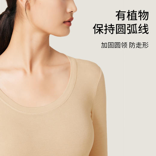 有棵树植物暖暖圆领秋衣秋裤情侣保暖内衣套装G-QW1003 商品图2