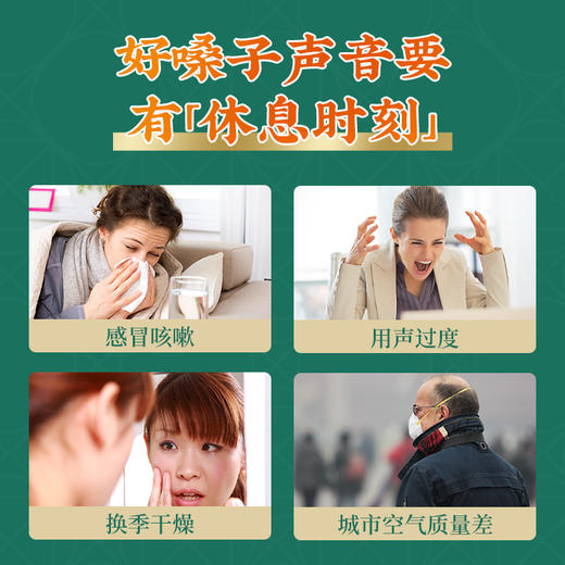 【买2送1，近效期到23年10月，介意慎拍】杏仁桔红软糖60g  邓老金方 商品图3