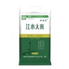 新发屯 长粒香#10kg/袋*1 商品缩略图1