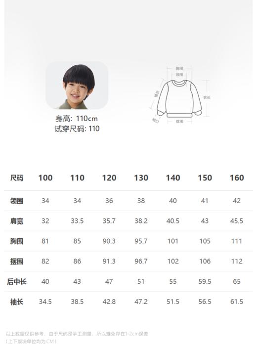 JNBY  22年秋款  印花长袖POIO 衫  1M8111500 商品图1