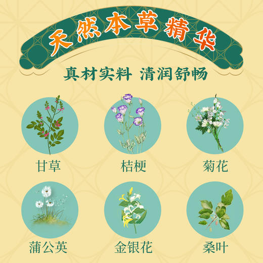 【买2送1，近效期到23年10月，介意慎拍】杏仁桔红软糖60g  邓老金方 商品图1