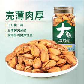 新农哥大颗粒NP笑口巴旦木壳薄肉厚450g/罐美国进口巴旦木