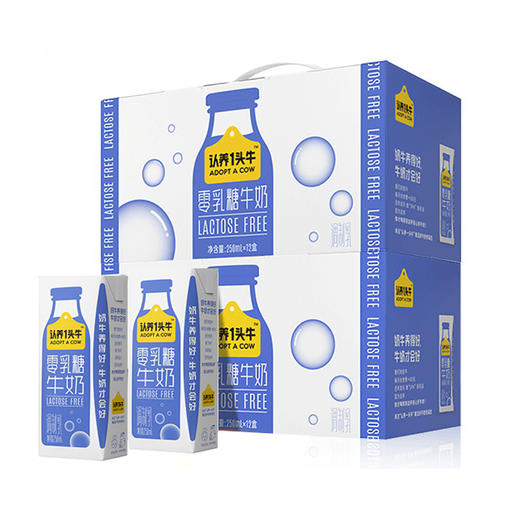认养一头牛零乳糖小蓝盒纯牛奶250ml*10盒*1箱 商品图1