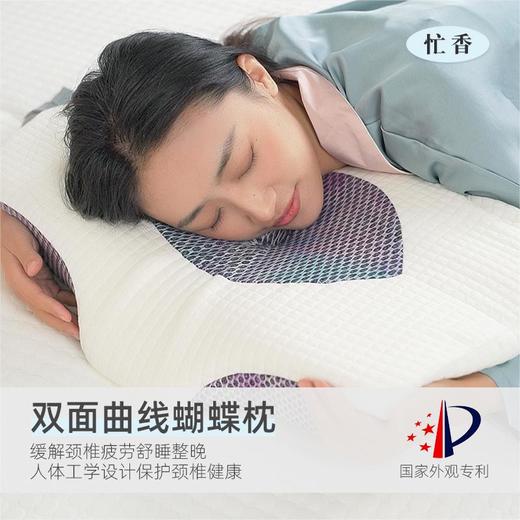 【专利猫肚太空枕】仿生蝶形双翼 无缝贴合固定头颈不易落枕 悬浮黑科技成人舒睡枕 进口BASF原料零感舒眠枕 商品图0