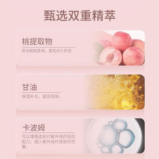 婳芙兰蜜桃隔离素颜霜懒人裸妆持久遮瑕提亮少女补水保湿不油腻面部 商品图2