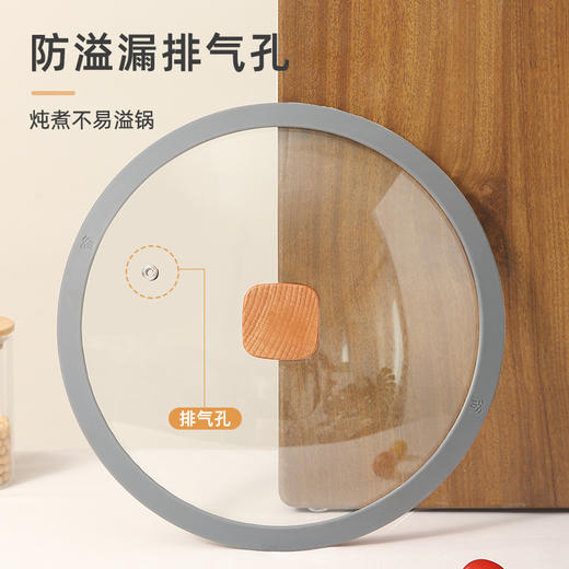 KIMS COOK 锅盖家用钢化玻璃不粘炒锅煎锅28/26/24/18蒸锅耐高温盖子配盖圆 商品图3