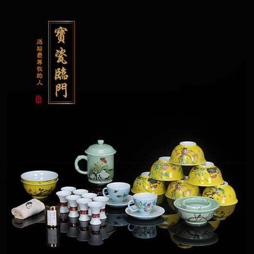 宝瓷林 宝瓷临门 景德镇高档手工餐具套装 商品图0