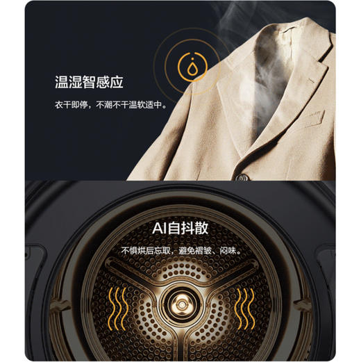 海尔（Haier）干衣机HGY100-F376U1 商品图9