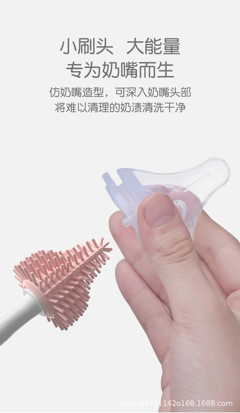 简单奶瓶刷详情_08