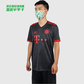 ADIDAS/阿迪达斯 FCB 3 JSY22-23赛季拜仁慕尼黑第二客场球迷版比赛球衣H39907