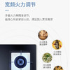 海尔（Haier）灶具 JZT-QHA7BE9(12T) 商品缩略图6
