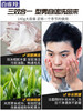 百雀羚男士控油磨砂洁面膏140g+保湿乳40g 套装 商品缩略图6