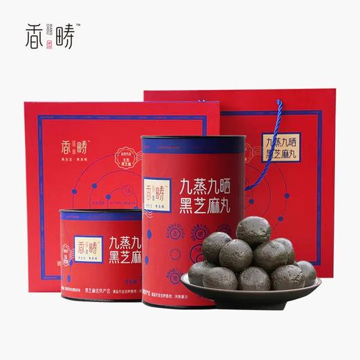 九蒸九晒黑芝麻丸【产地直发】@谦益 商品图1