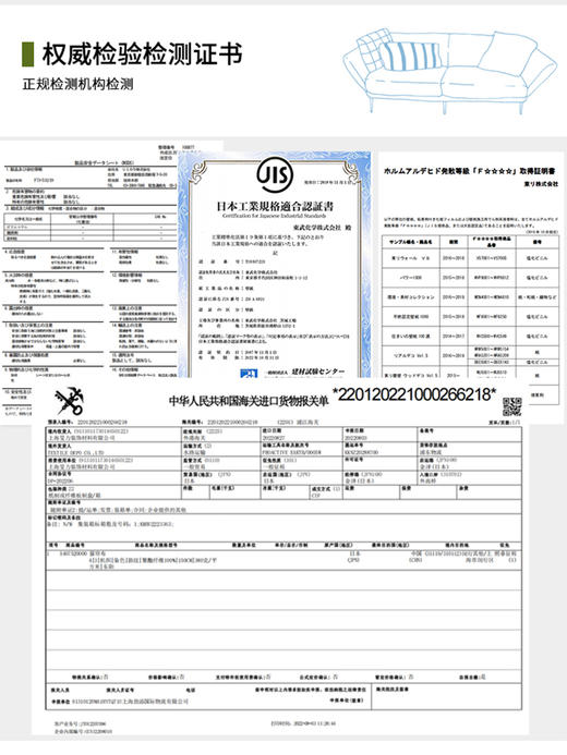 日本进口罗马帘儿童房全遮光窗帘卷拉式书房遮阳卷帘日系双层定制 商品图3