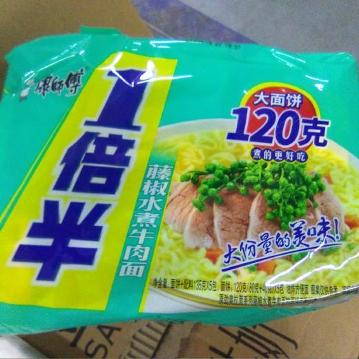 康师傅方便面一倍半袋装120g藤椒水煮牛肉面 商品图0