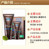 百雀羚男士控油磨砂洁面膏140g+保湿乳40g 套装 商品缩略图2