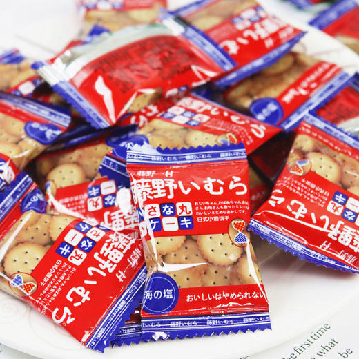 藤野一村日式小圆饼干248g袋装海盐韧性咸味网红零食一箱24袋 商品图1