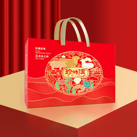 【珍味湾】牛肉礼盒 商品图0