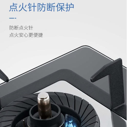 海尔（Haier）灶具 JZT-QHA7BE9(12T) 商品图12