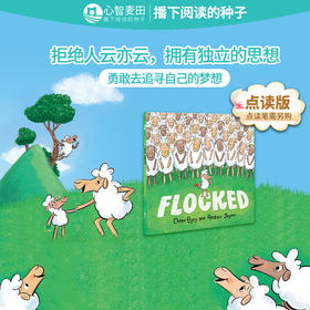 故事绘本 | Flocked 逃离羊群的羊 / Just Being Ted 我就是我（英文原版）
