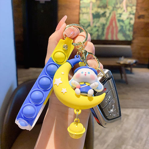 「月亮蓝兔系列」创意月亮小兔子钥匙扣挂件可爱卡通汽车钥匙链包包挂饰小礼品配饰 商品图1