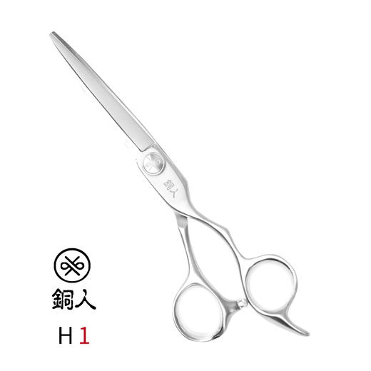 铜人剪刀H1 综合剪 6.0寸 半手型设计  适用于抽剪推剪等各种剪裁 商品图0