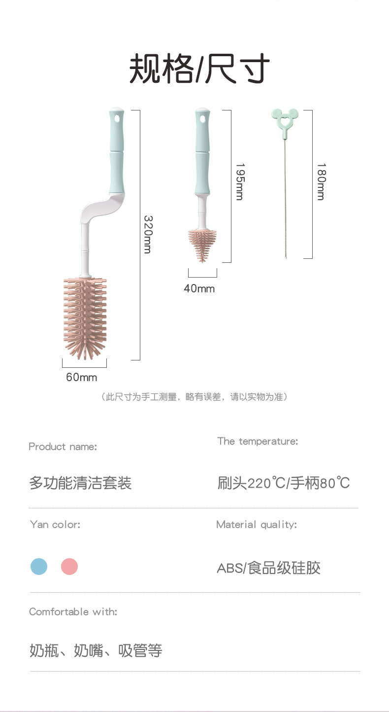 简单奶瓶刷详情_09