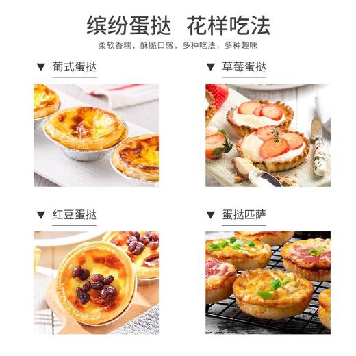潮香村调理奶油蛋挞液400g 商品图2
