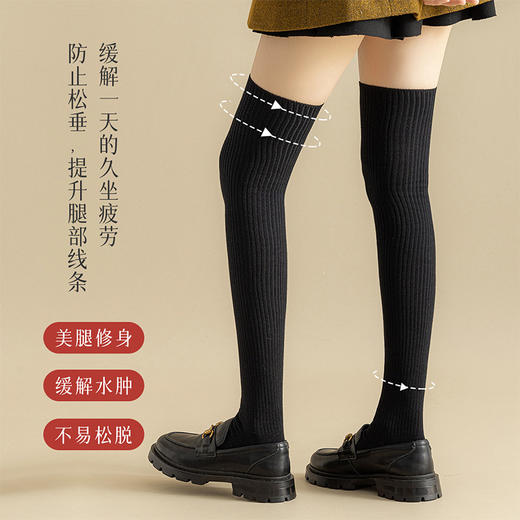 【长绒棉条纹过膝压力袜】廋腿袜学院风ins女袜子 商品图1